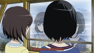 Another: The Other - Inga